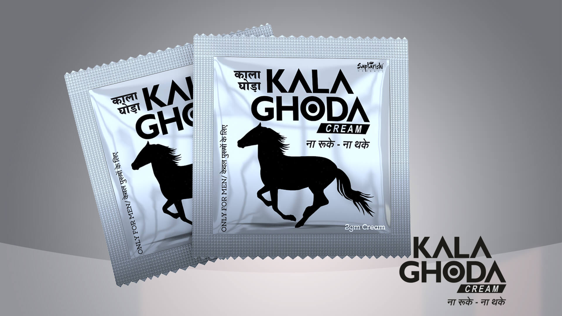 Kala Ghoda Ayurvedic Male Enhancement Cream